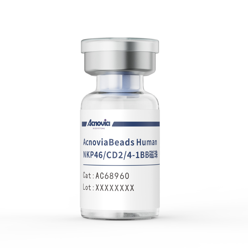 AcnoviaBeads Human NK-Acticator NKP46/CD2/4-1BB磁珠（AC68960）